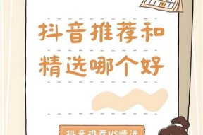 抖音手机弹幕游戏关闭摄像头方法是什么？隐私设置在哪里调整？