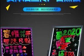 发光黑板音箱使用方法是什么？使用中遇到问题如何解决？
