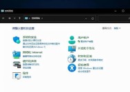 在Windows11中怎么看笔记本电脑显存？