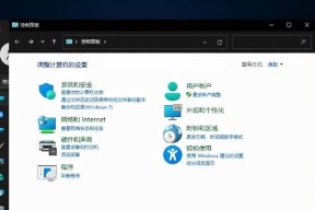 在Windows11中怎么看笔记本电脑显存？