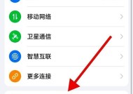 荣耀手机如何实现声音识别生成字幕？