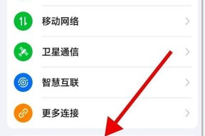 荣耀手机如何实现声音识别生成字幕？