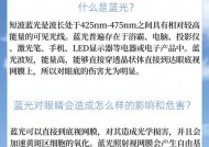 手机摄像头蓝光清洁剂的用途是什么？如何正确使用？
