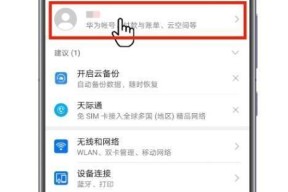 荣耀手机重启器关闭方法是什么？