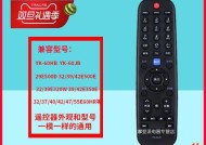 创维yk60hb电视安装第三方应用的步骤是什么？安装后如何管理？