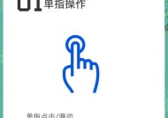 握着平板电脑不卡的技巧是什么？操作流畅度如何提升？