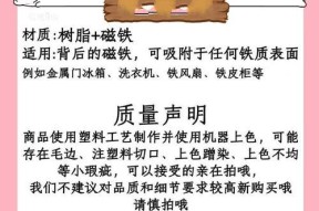 冰箱铁皮断了怎么办？如何快速修复？