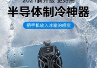 手机音孔散热器怎么用？使用方法和效果如何？