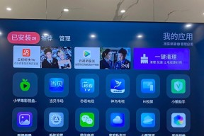 海信电视如何安装APP？遇到问题怎么办？