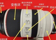 相机镜头黑点出现的原因及解决方法是什么？