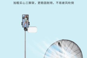 贵族手机支架的使用方法是什么？