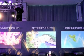 长虹投影仪与笔记本电脑连接步骤详解