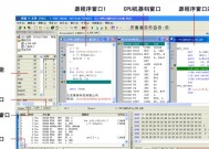 电脑启动调试的步骤是什么？调试过程中可能会遇到哪些问题？