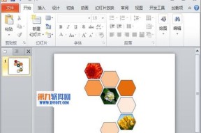 制作PPT的详细步骤（以怎样制作PPT详细步骤为主题的教程）