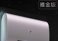 以史密斯热水器E6故障解析及维修指南（探究E6故障原因）