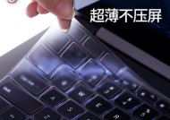 小米可控键盘的设置方法是什么？