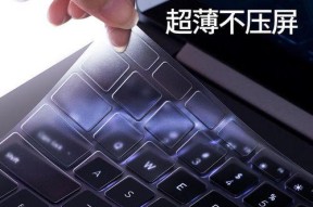 小米可控键盘的设置方法是什么？