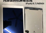 如何处理被压坏的显示器屏幕（有效的维修和替代方案）