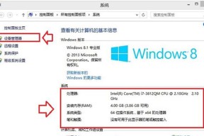 Win10笔记本配置到底该怎么看？