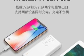 深杰汇苹果充电器什么样？它的性能如何？