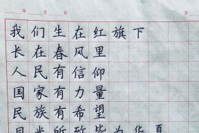 爱国者手写板的手写笔名称是什么？