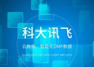 科大讯飞M7鼠标连接电脑的全过程与常见问题解答