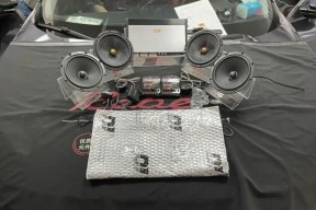 思域燃动版音响的音质如何？使用体验怎么样？