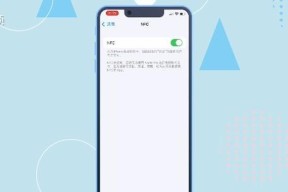 如何将门禁卡添加到iPhone手机？添加过程中遇到问题怎么办？