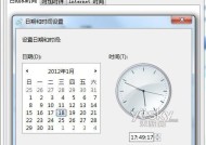 创维电视时间和日期调整方法？