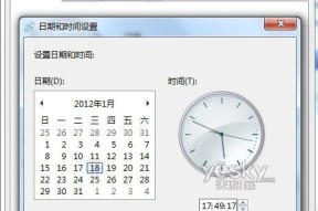 创维电视时间和日期调整方法？