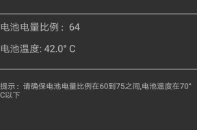 手机屏幕无法触控的解决方法（一步步教你解决手机屏幕触控问题）
