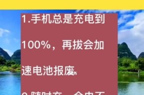三星手机电池接头如何正确连接？接头连接错误会有哪些后果？