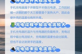电脑充电器过热是什么原因？