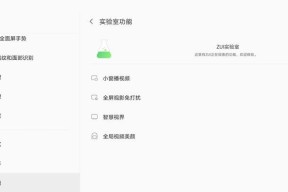 召唤联想小新的方法是什么？