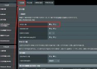 网关和路由器如何合并使用？合并后的网络设置步骤是什么？