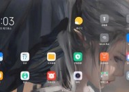 小米平板录屏时如何确保声音录制？操作指南是什么？