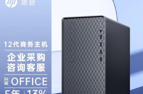 12代i3处理器（评估其性能和市场地位）