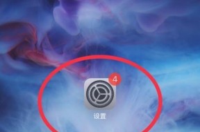 投影仪大瞪眼怎么设置的？设置方法是什么？