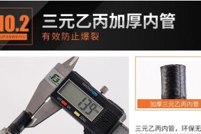 热水器三元乙丙橡胶管的作用是什么？