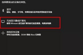 升降电视机隐藏功能如何调整？