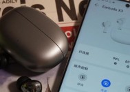 荣耀耳机自动充电怎么设置？有什么技巧？