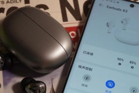 荣耀耳机自动充电怎么设置？有什么技巧？