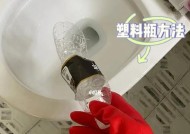 抽水马桶堵了怎么办（快速解决马桶堵塞问题）