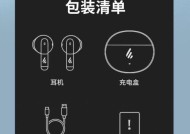 漫步者单只耳机配对步骤是什么？