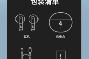 漫步者单只耳机配对步骤是什么？