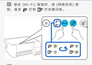 教你如何连接HP无线打印机与手机（实现打印随时随地）