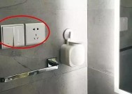 无线充电器电座怎么安装？安装过程中需要注意什么？