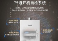 林内热水器显示11的原因及维修方法（解读林内热水器显示11的故障提示）
