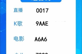 机顶盒刷机支持哪些版本？