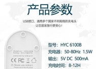 蝰蛇充电器底座拆卸方法是什么？拆卸后如何重新组装？